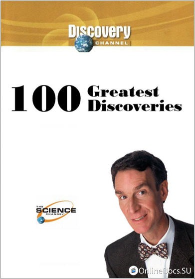 Постер 100 Величайших Открытий Генетика 