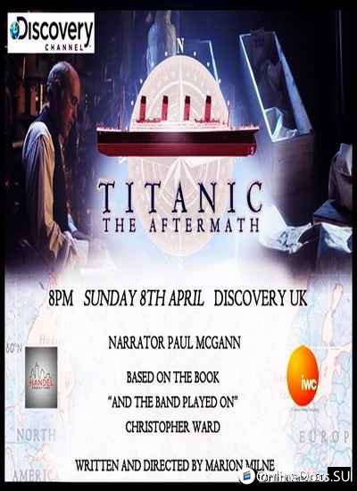 Постер Титаник 