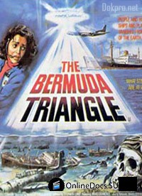Постер Бермудский треугольник - Тайна глубин океана 