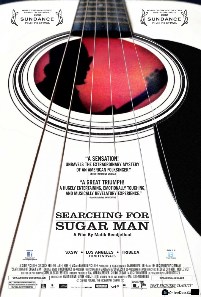 Постер В поисках Сахарного Человека 
