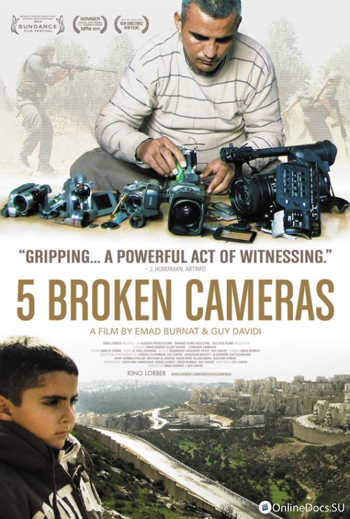 Постер 5 разбитых камер 
