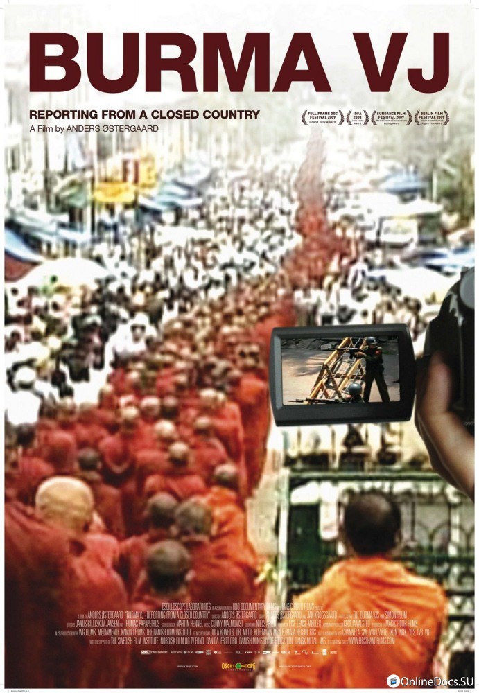 Постер Бирманский видеорепортёр 