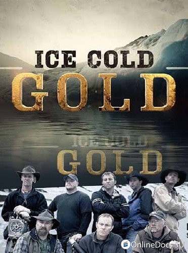 Постер Золото льдов 