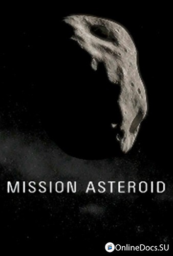 Постер Миссия Астероид 