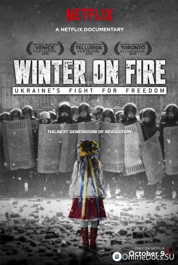 Постер Зима в огне 