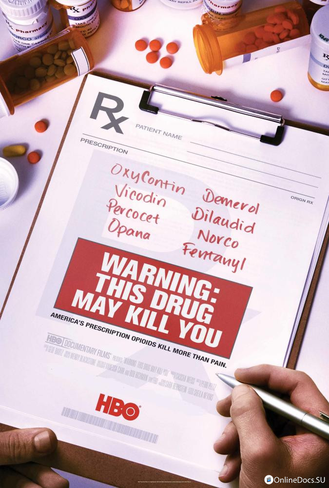 Постер Внимание: эти лекарства могут вас убить 