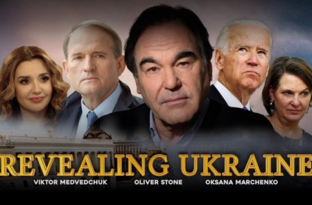 Постер Нерассказанная история Украины.    Фильм Оливера Стоуна    (2019) 
