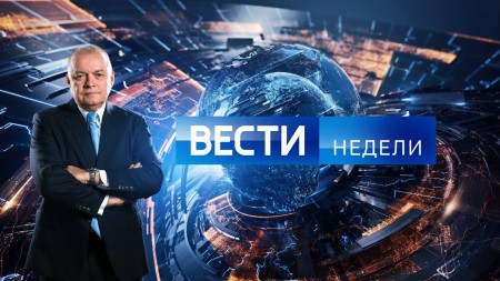 Постер Вести недели с Дмитрием Киселевым   (01.09.2019) 