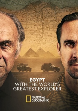 Постер Египет с величайшим исследователем в мире 