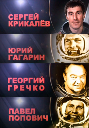Постер Звездные портреты 