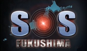 Постер SOS Фукусима / SOS Fukushima (2011) смотреть онлайн 