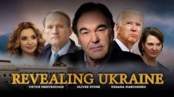 Постер Нерассказанная история Украины. Фильм Оливера Стоуна (2019) смотреть онлайн 