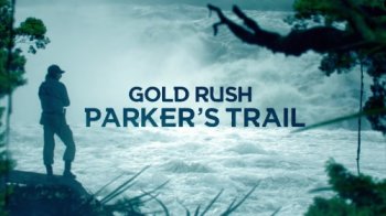 Постер Золотой путь Паркера Шнабеля / Gold rush Parkers trail 3 сезон (2018) смотреть онлайн 