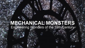 Постер Механические монстры. Инженерные чудеса 19 века / Mechanical Monsters. Engineering Wonders of the 19th Century (2018) смотреть онлайн 