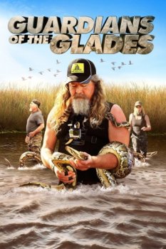 Постер Хранители болот Эверглейдс / Guardians of the Glades (2019) смотреть онлайн 