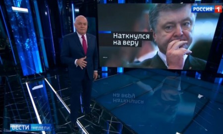 Постер Вести недели с Дмитрием Киселевым  (12.01.2020) 