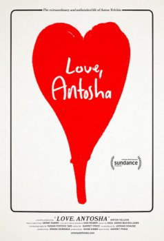 Постер С любовью, Антоша / Love, Antosha (2019) смотреть онлайн 