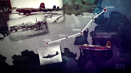 Постер Секретные материалы с Андреем Луговым. Алсиб. Шесть тысяч километров мужества (2020) 