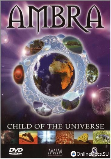 Постер Амбра Дитя Вселенной 