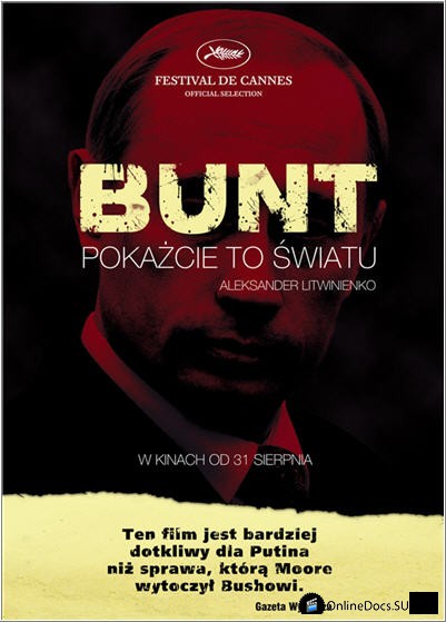 Постер Бунт. Дело Литвиненко 