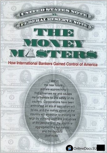 Постер Хозяева денег 