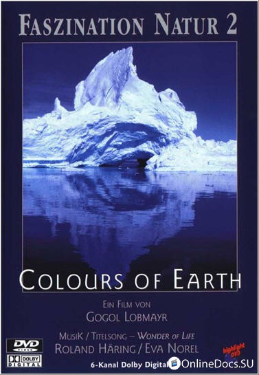 Постер Очарование природой Краски Земли 