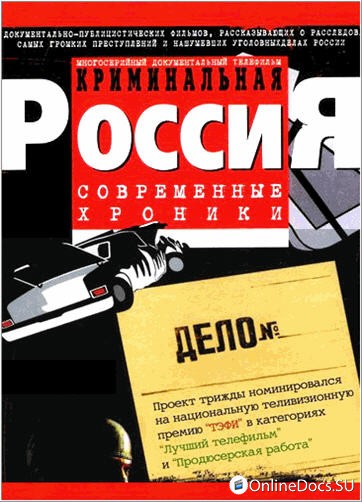 Постер Операция Спрут 
