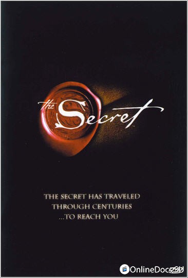 Постер Секрет 
