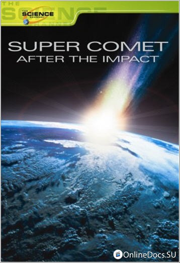 Постер Супер Комета 