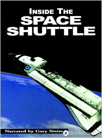 Постер Внутри Космического Челнока 